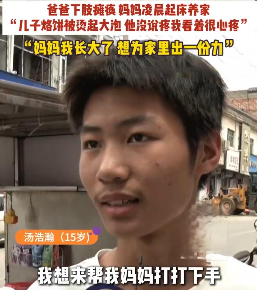 中考结束，别的十五岁少年，大多在旅游、追剧、和朋友聚会放松。

但初中家长碎碎念