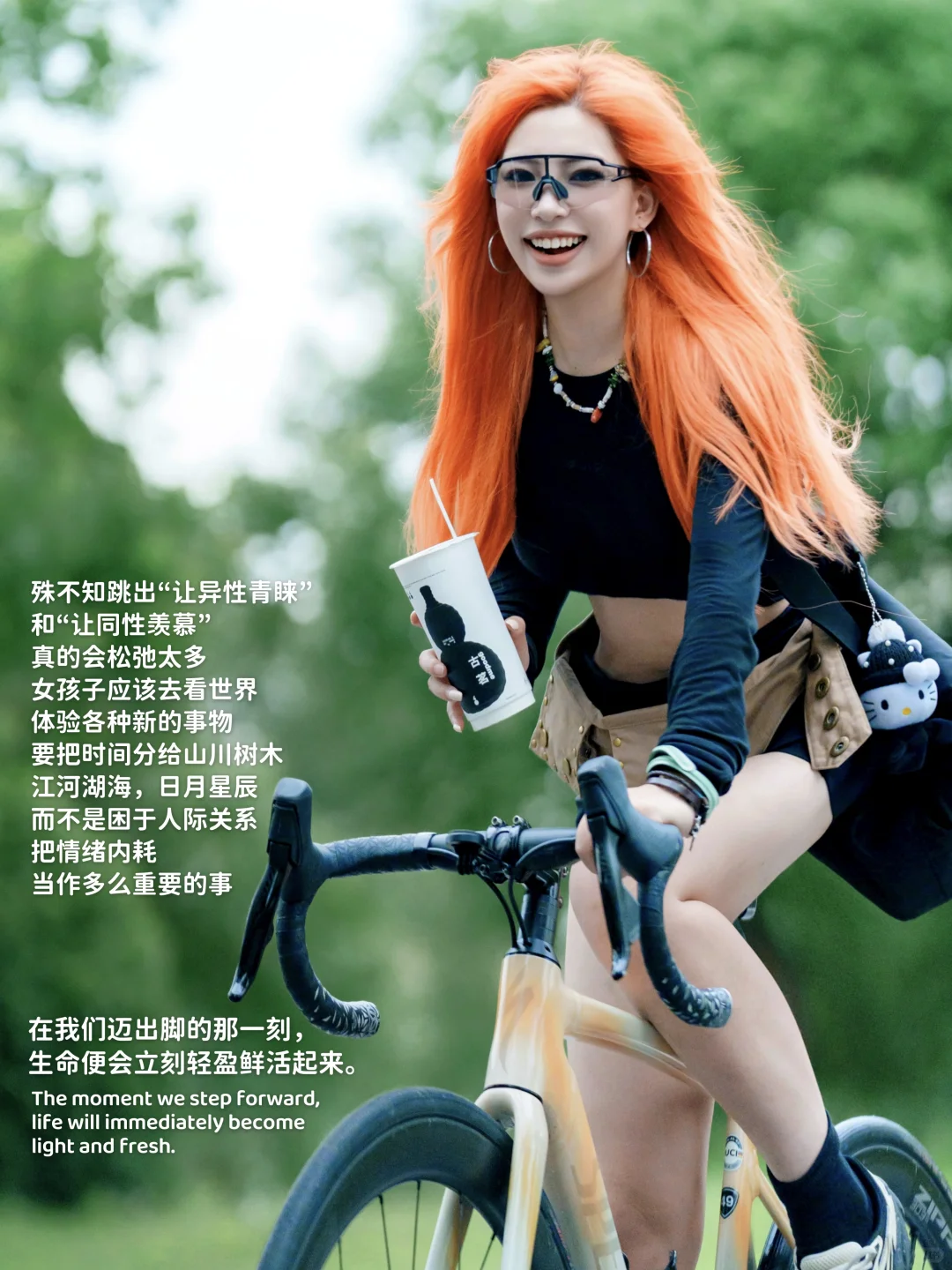 东亚女孩一生都在拼命证明两件事，一件是