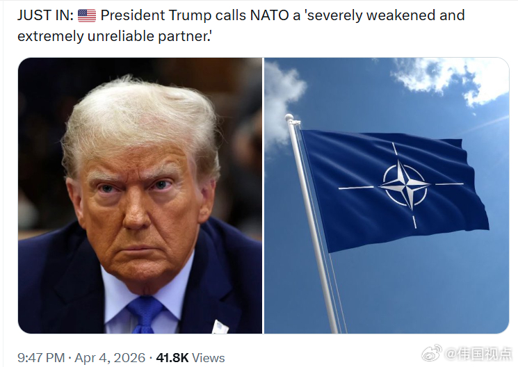 特朗普总统称北约是一个“严重软弱且极不可靠的合作伙伴”。 