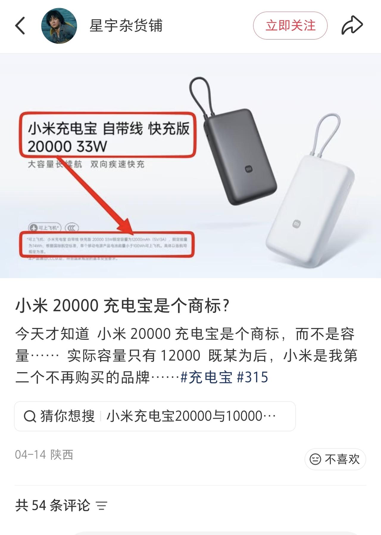 我有厌蠢症，所以一看到这种愚昧的人，就忍不住要辟谣喷几下！！！

市面上根本找不