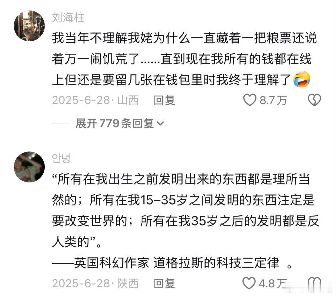 谁懂以前还拿着字典查字的感觉啊。 