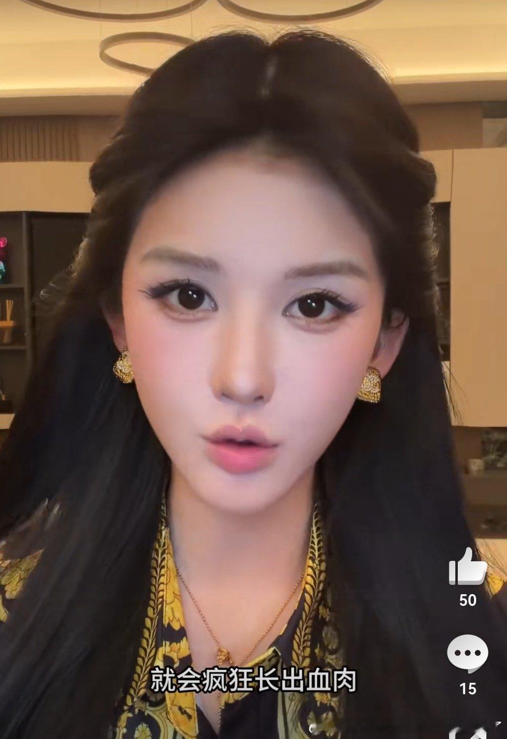 刷到个网红以为开滤镜的露丝的直播呢