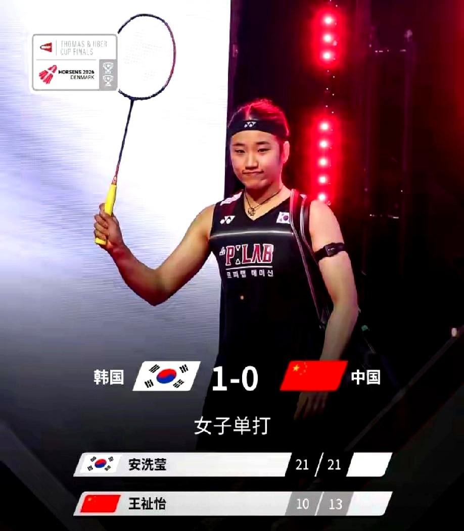 尤伯杯决赛，国羽开局就栽了跟头。

王祉怡碰上老对手安洗莹，直接被两局拿下，比分