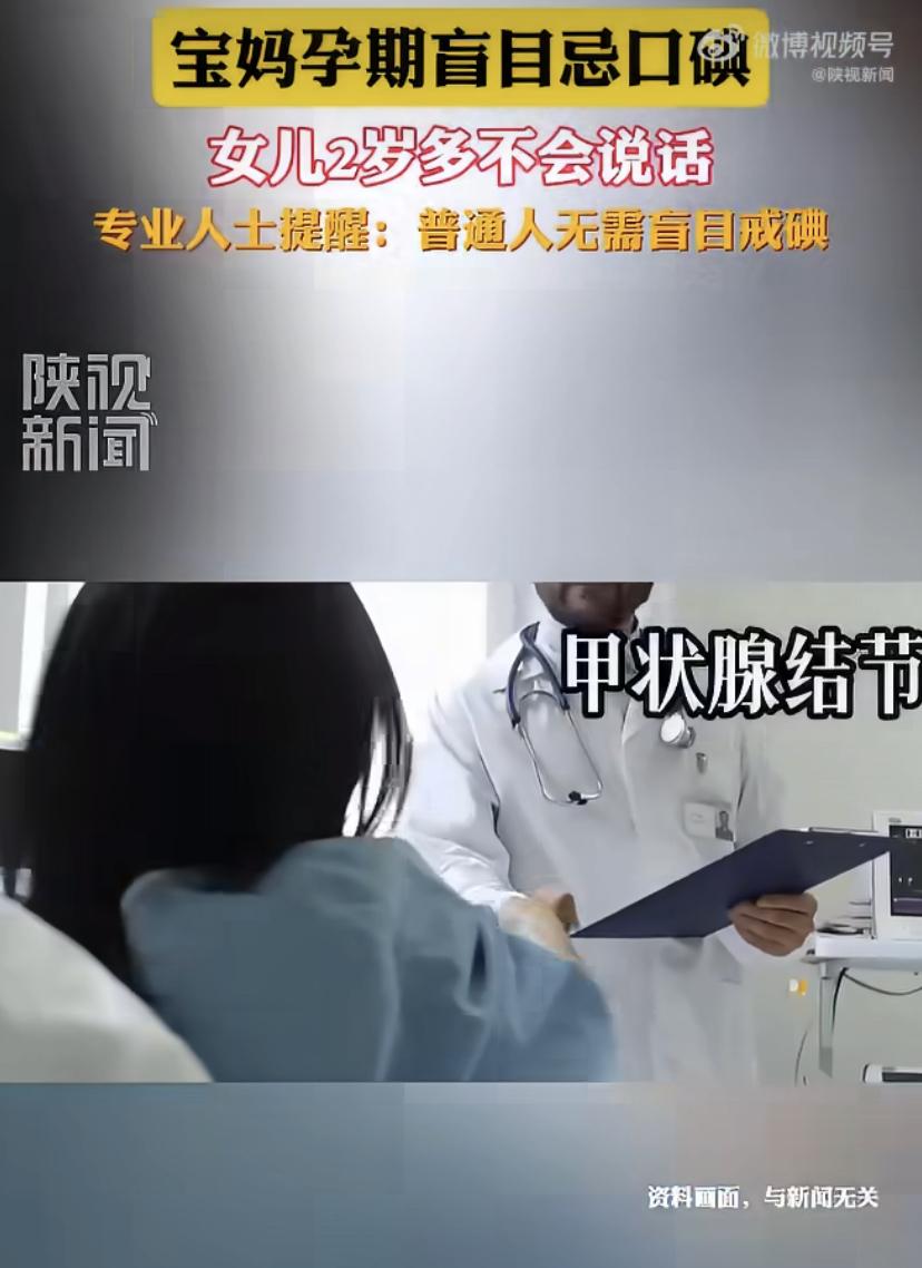 两岁娃不会说话，医生查出原因后，妈妈当场崩溃:都怪我太"讲究”了!
浙江的郑女士