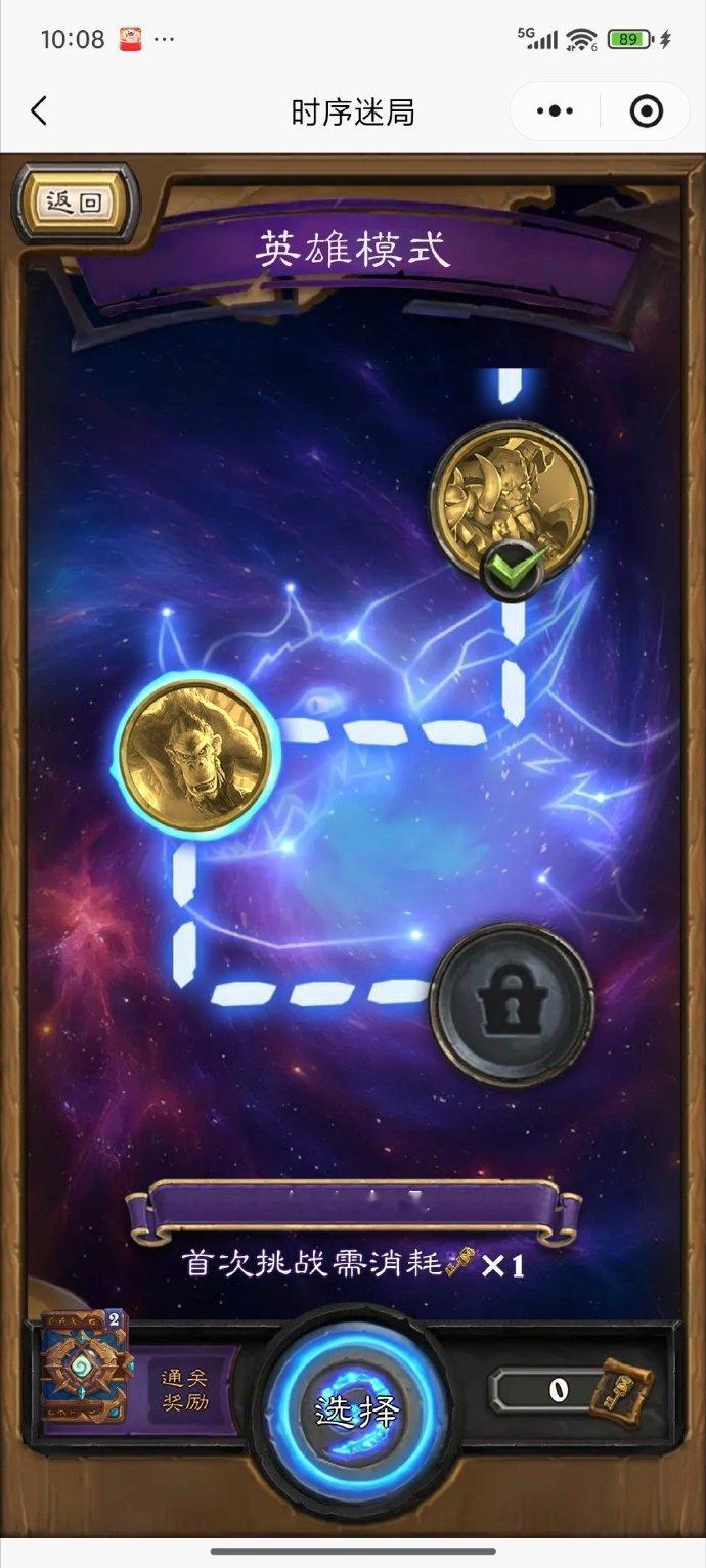 时序迷局英雄模式第三关如此完爆！答案来了！暴怒者都分别属于哪个版本？ 