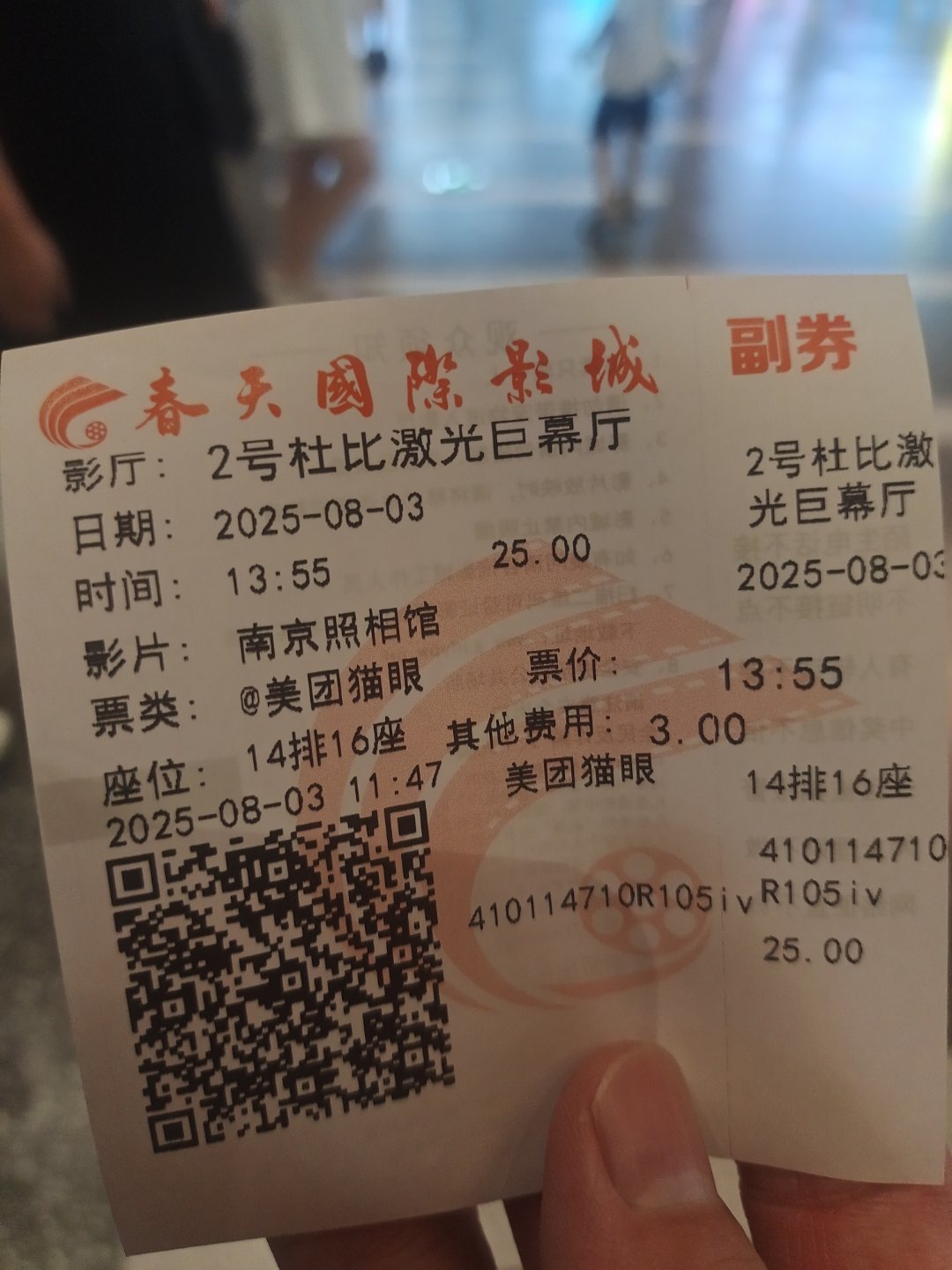 观《南京照相馆》有感走出电影院，心情仍无法平静，《南京照相馆》带来的震撼与感动，