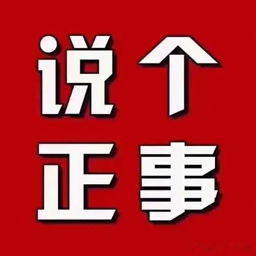 8.3 如今盘面越来越有意思了，表面看科技血流成河，但其实新的主线已经明牌了…