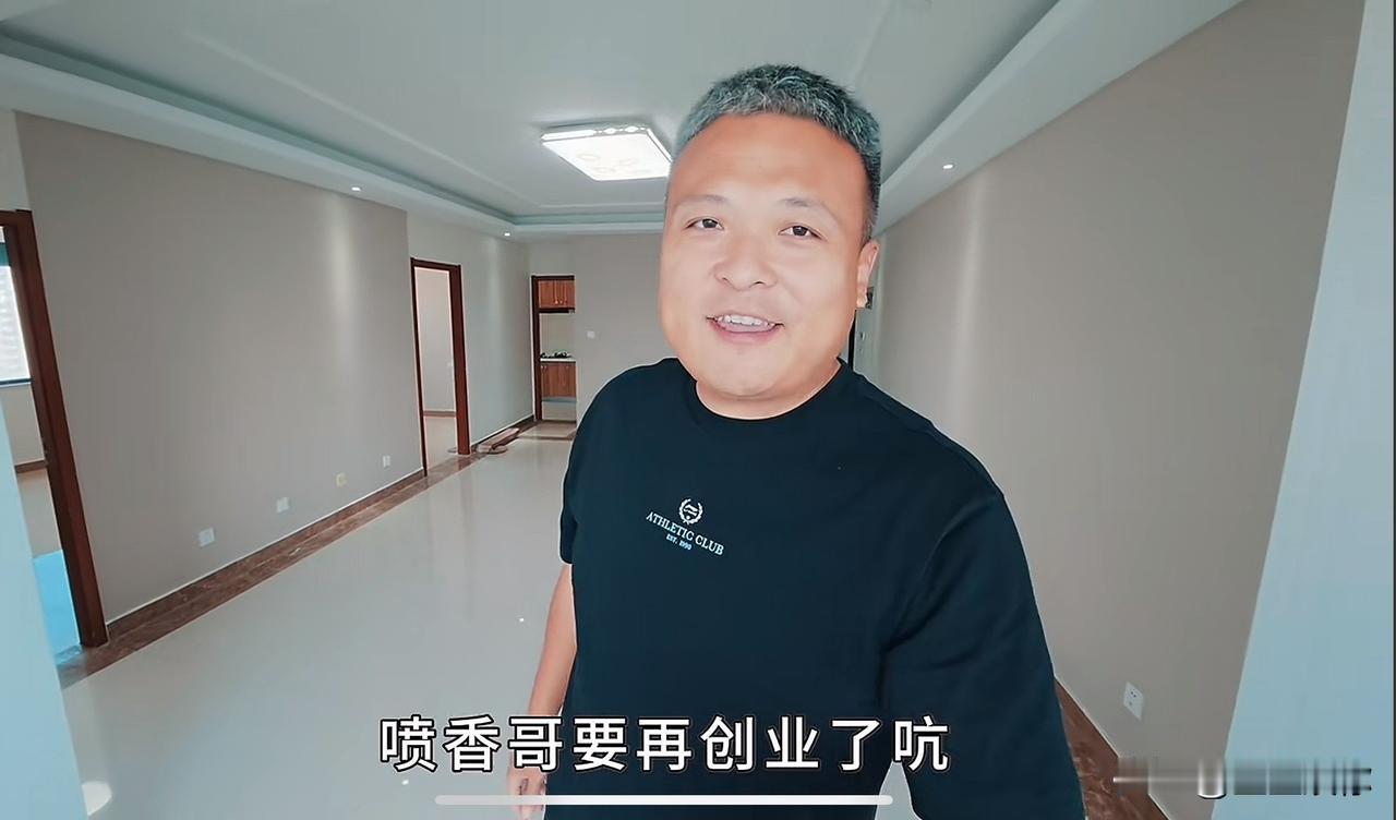 喷香哥官宣二次创业开饭店，看店内布置和文案就能看出，这绝非普通对外营业餐馆，大概