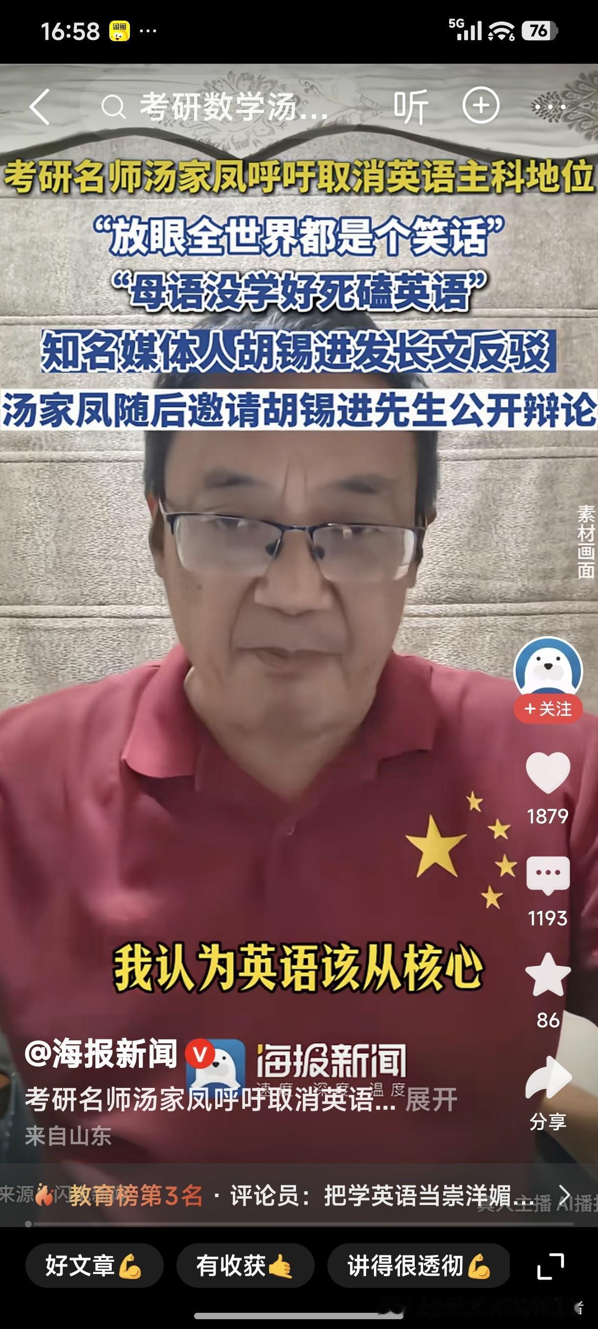 英语该不该退出主科地位，谁也别争，谁也别吵，就当前形势来看，在很长一段时间内英语