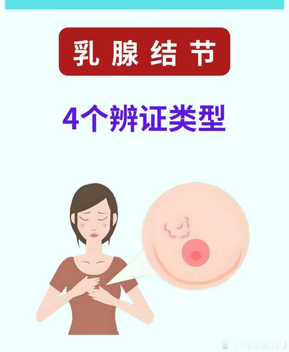 世界关节炎日全民疼痛疾病攻略全民营养提升计划 【乳腺结节要注意注意低脂高纤饮食】