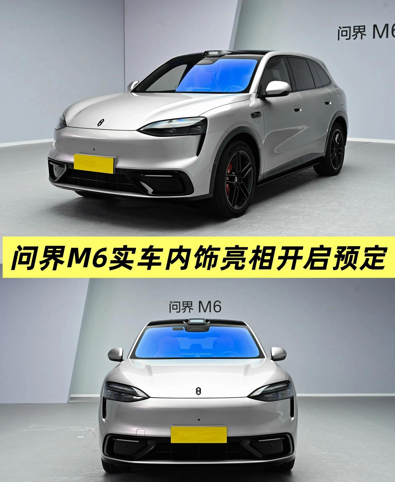 问界汽车旗下全新中大型SUV—问界M6的实车内饰首次亮相。新车内饰应用了该品牌最