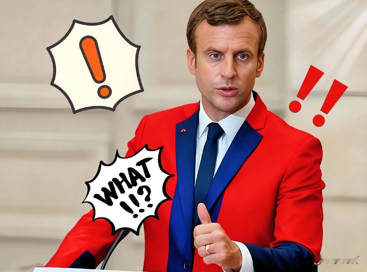 快讯！
法国突然宣布了！

1月28日，法国总统马克龙在巴黎会见丹麦首相梅特·弗