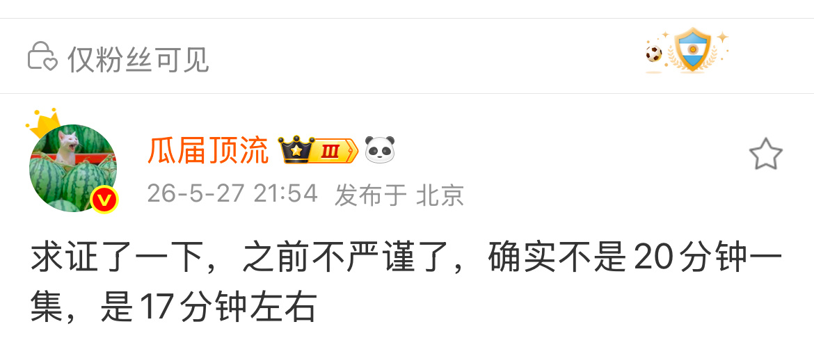 我不懂王一栩想干嘛？老老实实搞个40集的长剧不行吗？ 