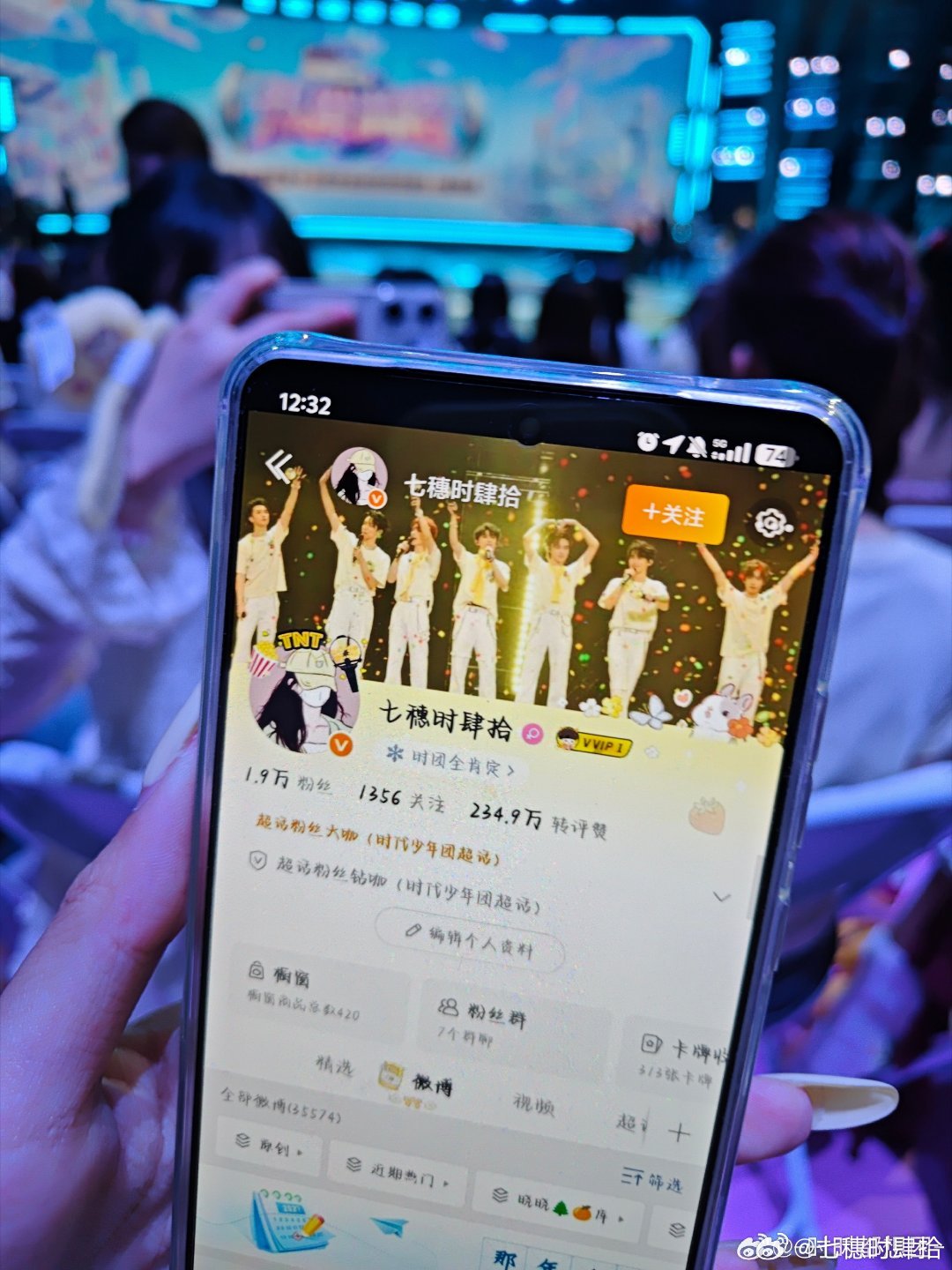 时团动感地感ID  专栏 · 晓晓ID走天下