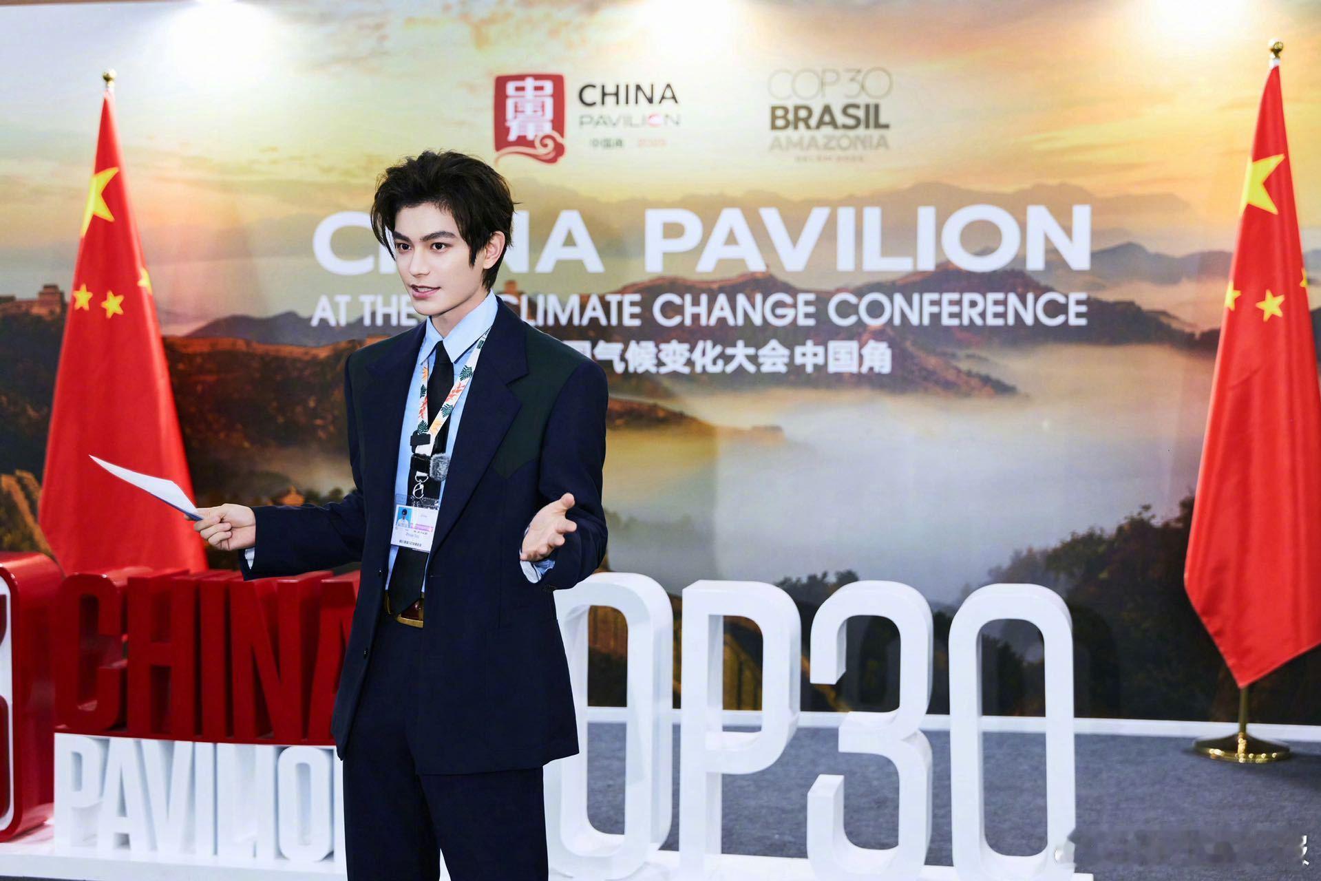   以联合国新闻特派员身份出席联合国气候变化大会，实在是根正苗红青年一枚啊！精英