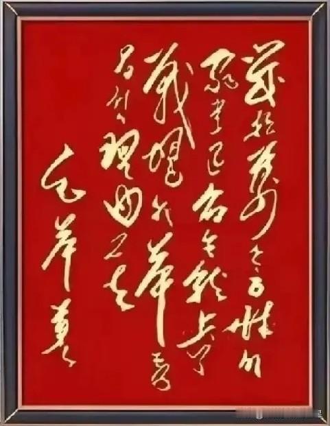 能认出这三个字算什么本事？这字儿得有几十年功力了吧！

瞧这字写得特别有劲，一笔