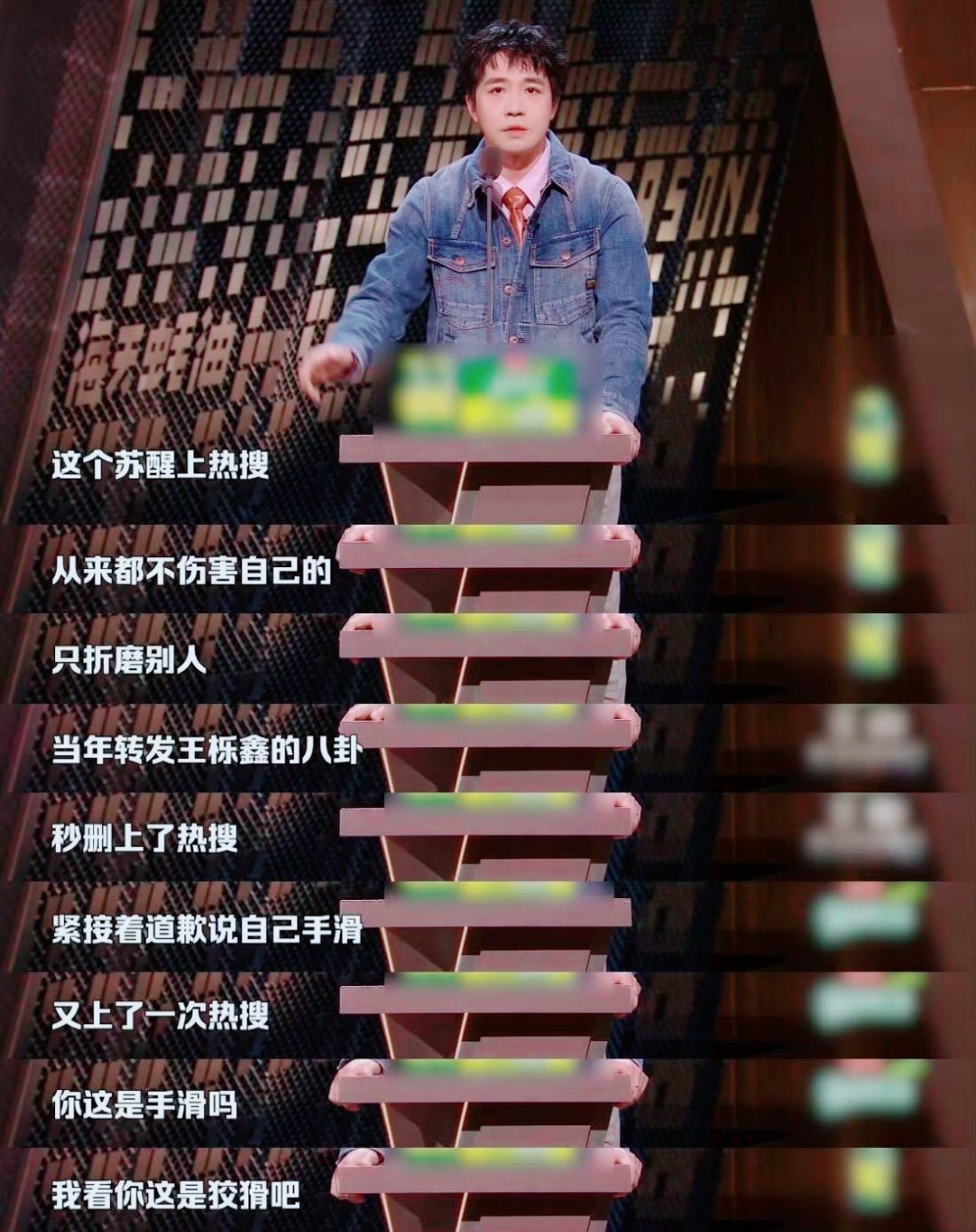 明星手滑点赞的原因 被俞灏明这段吐槽笑到！在《主咖和Ta的朋友们》里精准点破苏醒