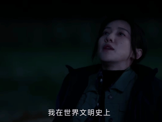 王鹤润演技王鹤润在《护宝寻踪》里演雒青简直绝了！从怕狗的小白到考古队扛把子，这蜕