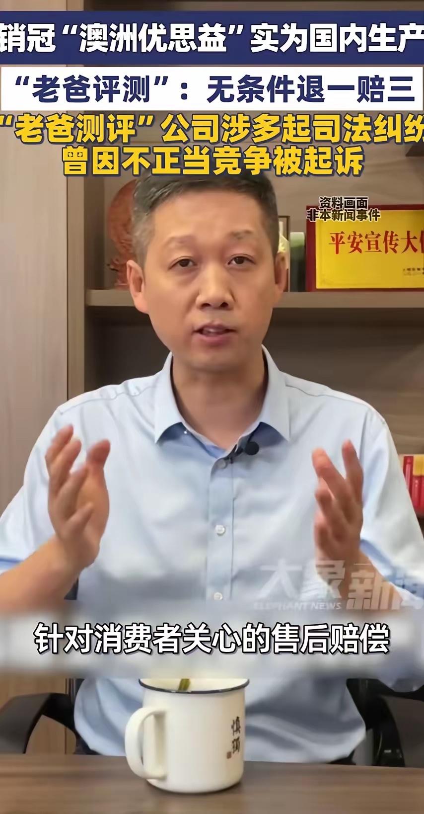 发现优思益事件里，“老爸评测”比董宇辉的影响更恶劣，大部分人把火力对准了董宇辉，