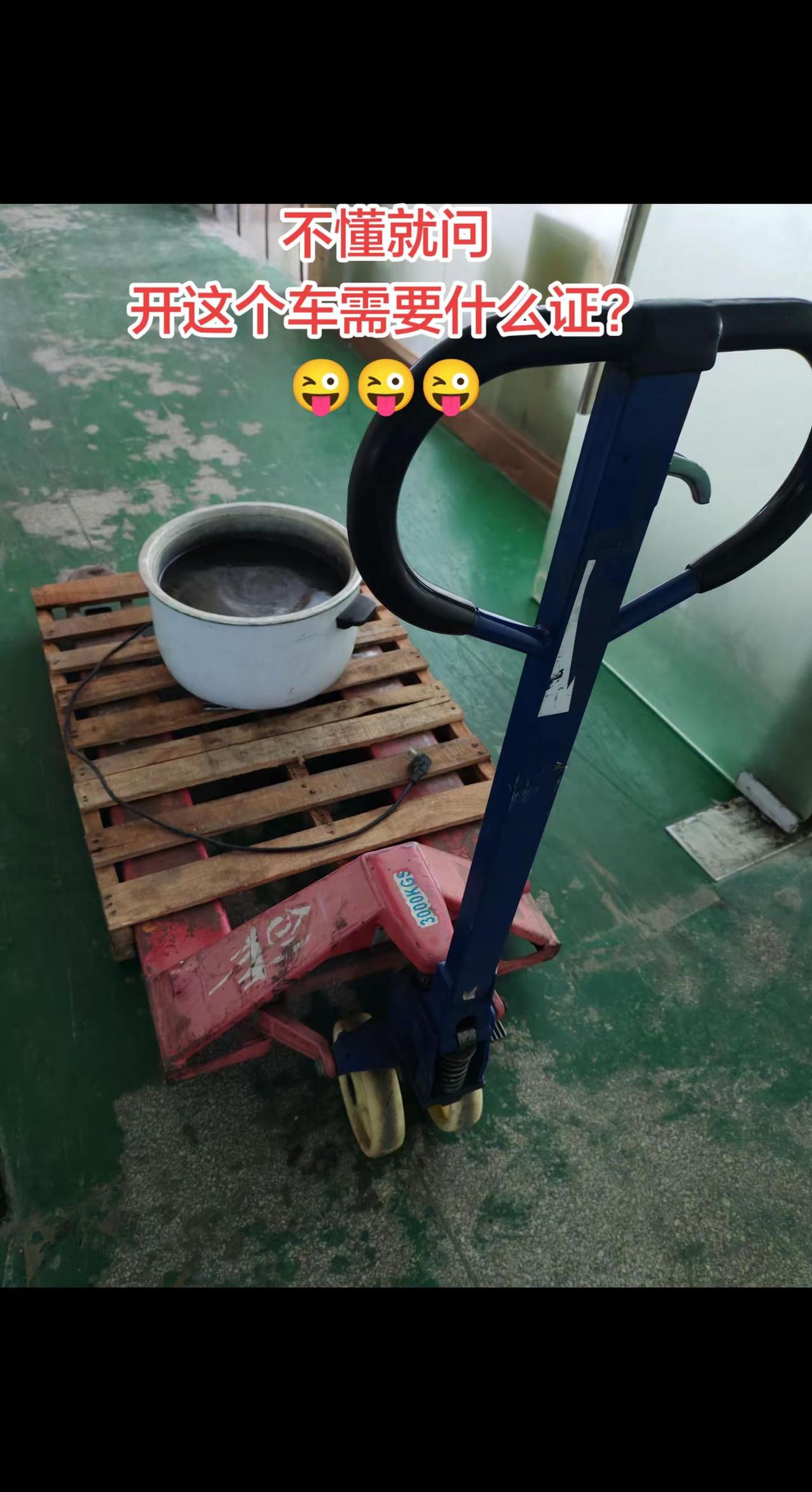 嘟嘚嘟......