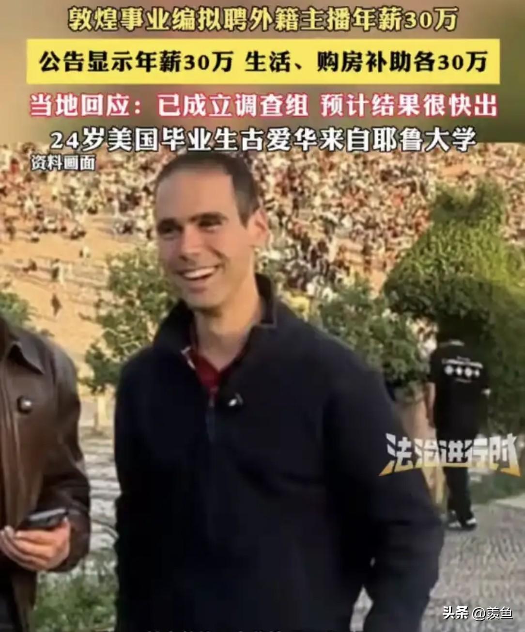 敦煌那边终于肯动真格的了，成立了调查组。说实话，看到这个消息我心里五味杂陈，早知