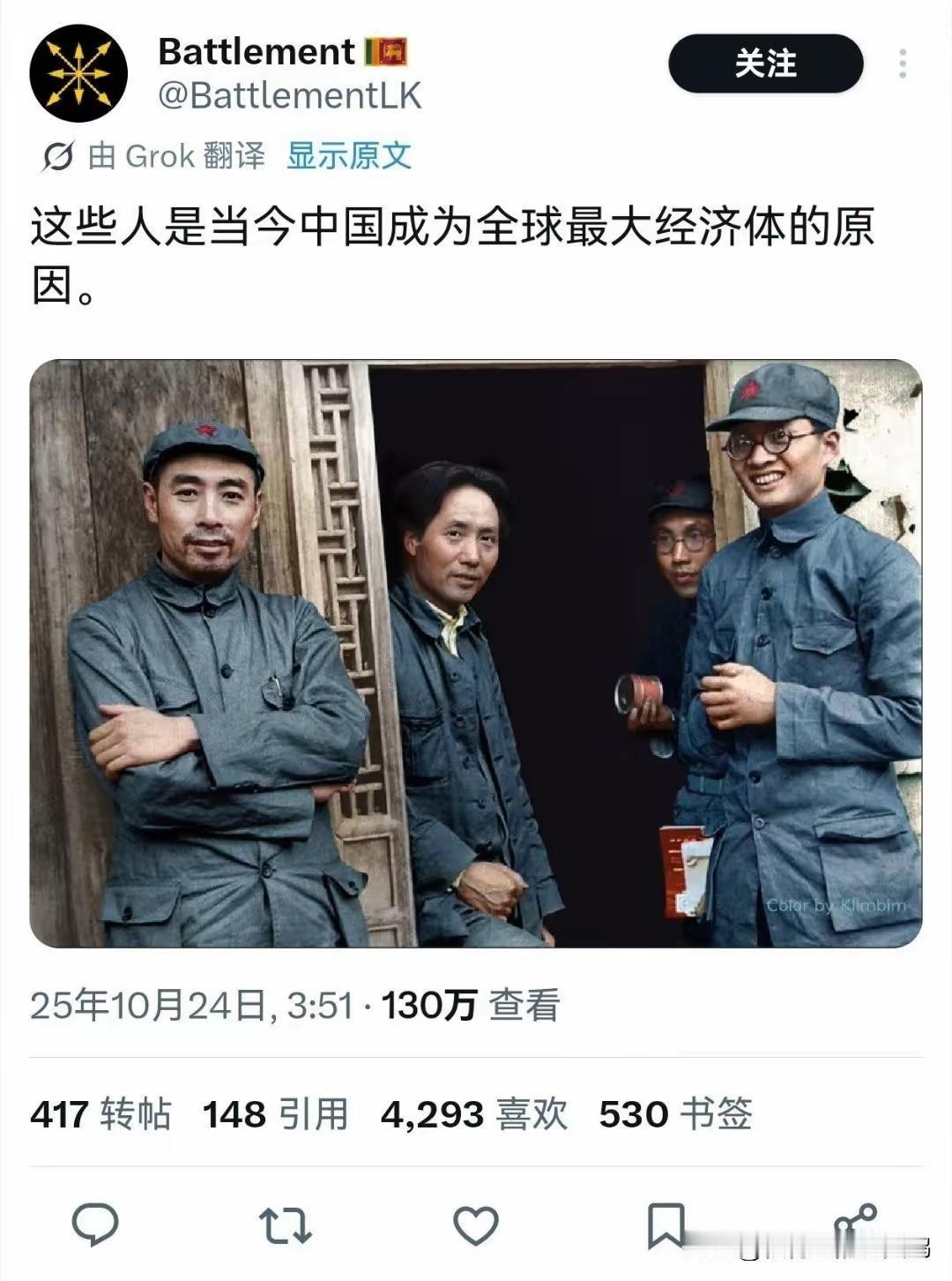 没有共产党就没有新中国！外国人在新中国成立76年后也终于认识到了这一点。
有意思