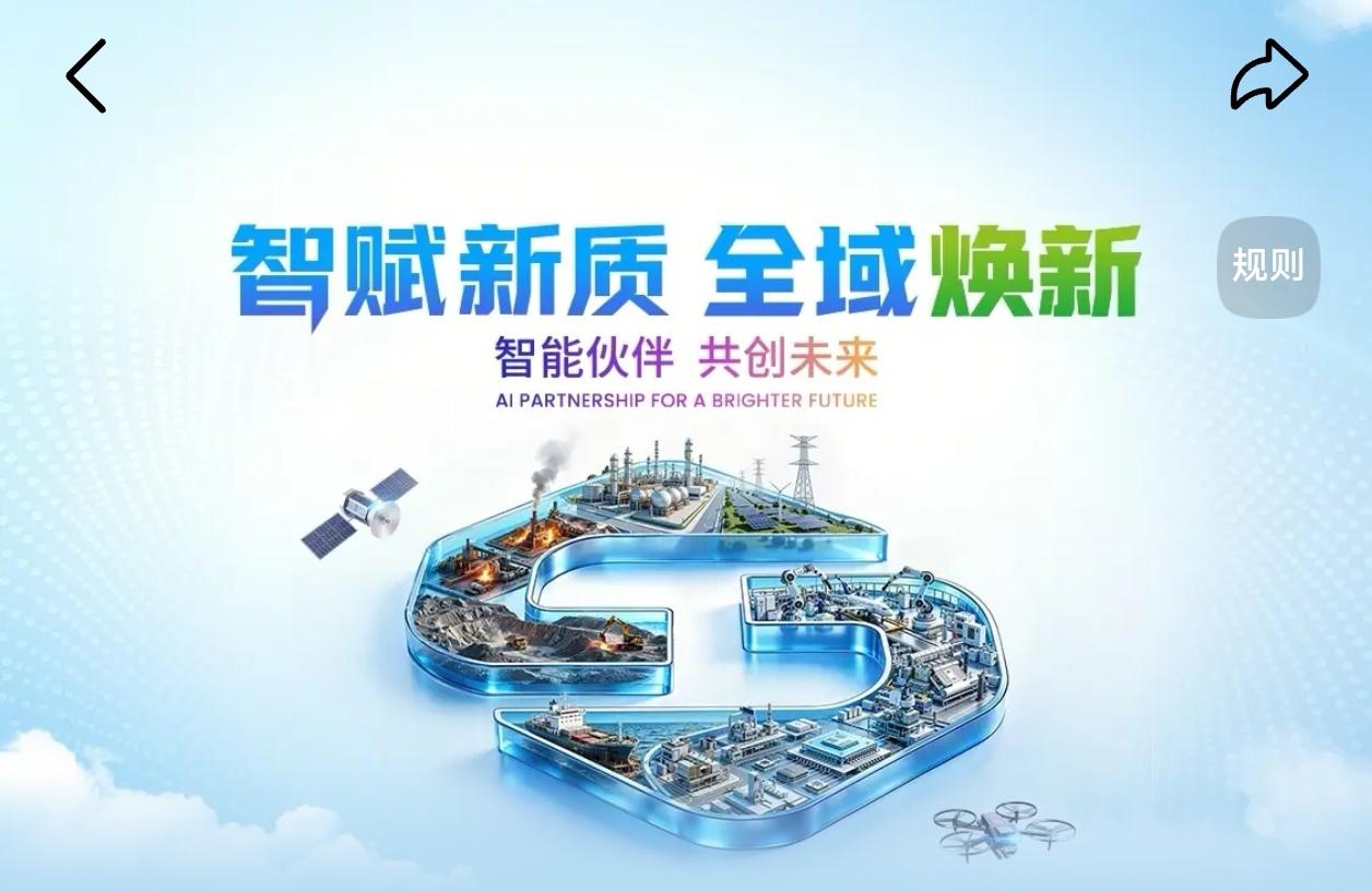 全域焕新
中国移动普惠算力下沉，县城小店赶上数字化快车
 
我在县城经营一家图文