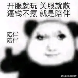 这就是没有版本活动日历的坏处了，朋友问我六月返魂玉之前买的皮肤亏了多少，我只是笑