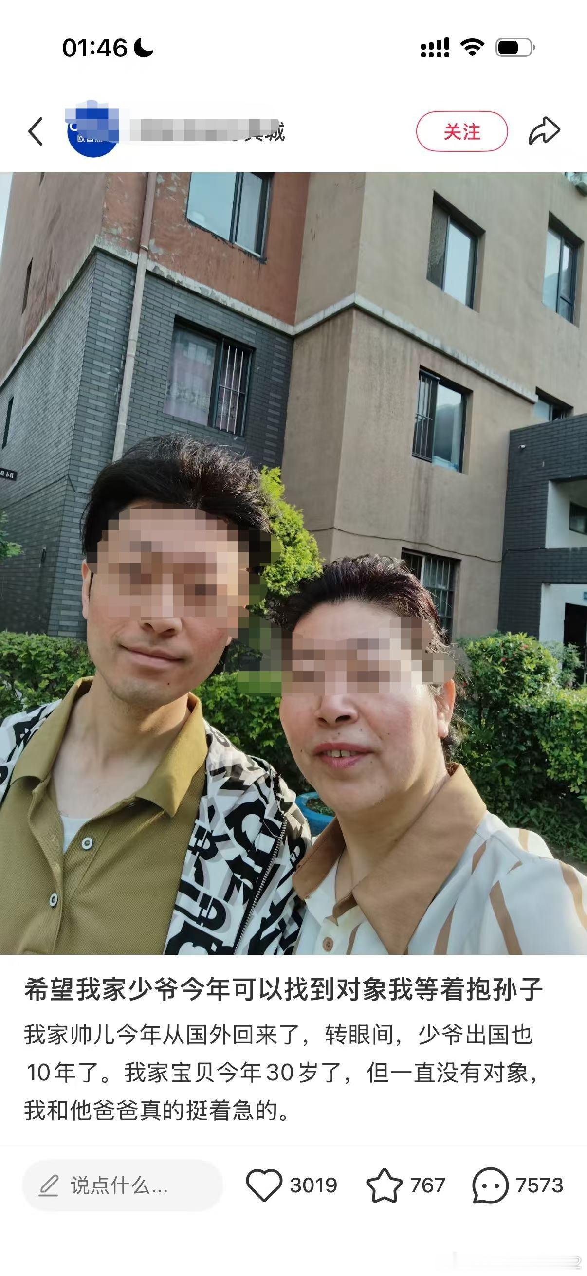 评论区的暴击，总是来得猝不及防。。