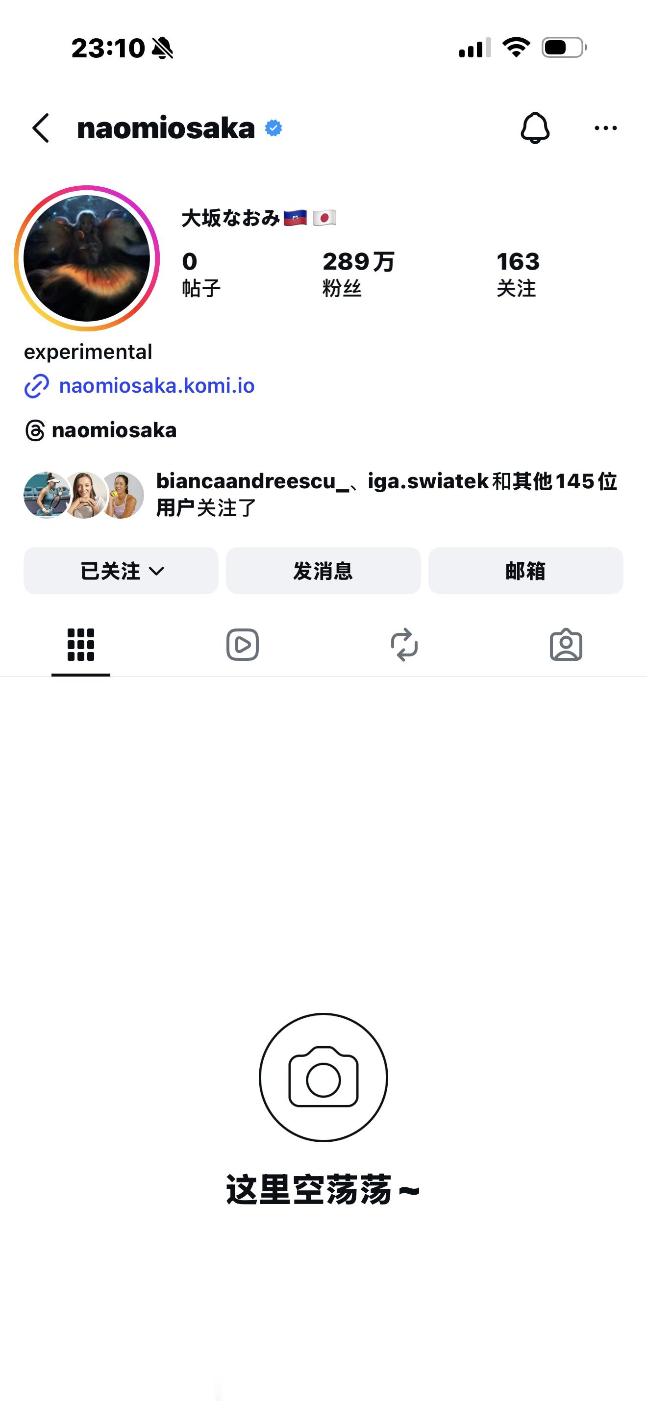 大坂直美清空ins，疑似有大动作。澳网2026