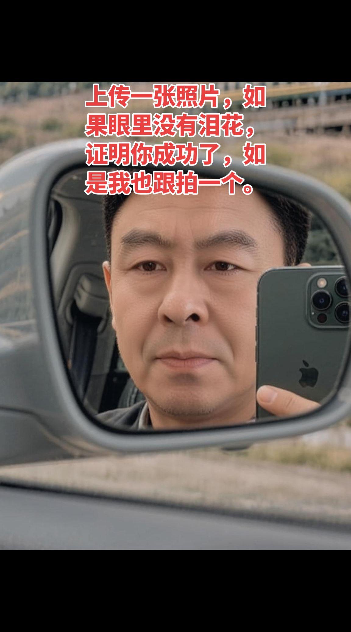 看谁眼里没泪花？独白玩法训练营 抖音玩法合伙人计划   随变ai随便玩 AI泪光