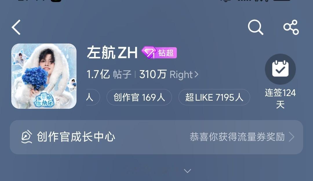 快十点了，超like怎么才7200！！！今天目标是7800的！！！prada品牌