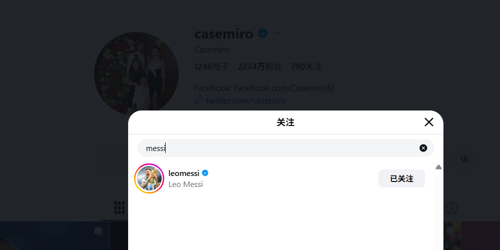 迈阿密国际  卡塞米罗在Instagram 上已经关注了梅西 