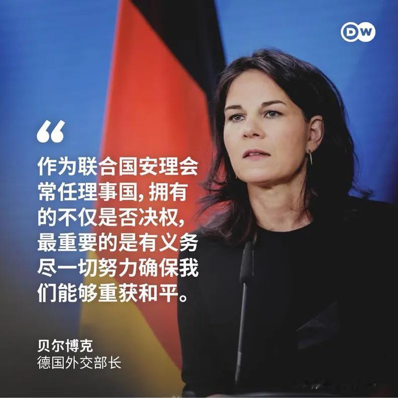 德国外长呼吁中国加强推进乌克兰和平进程。昨天（7月25日）贝尔博克在视察军工企业