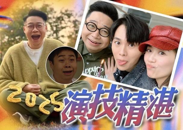【On.cc】《降魔的》肥仔綠葉何遠東宣布離巢TVB：演員要好好謝幕！憑劇集《降