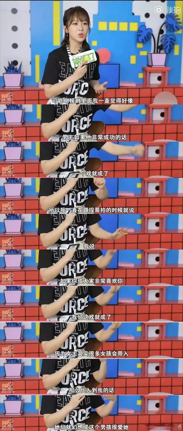 紫妹这个发言很清醒她很多火的剧确实依赖男演员