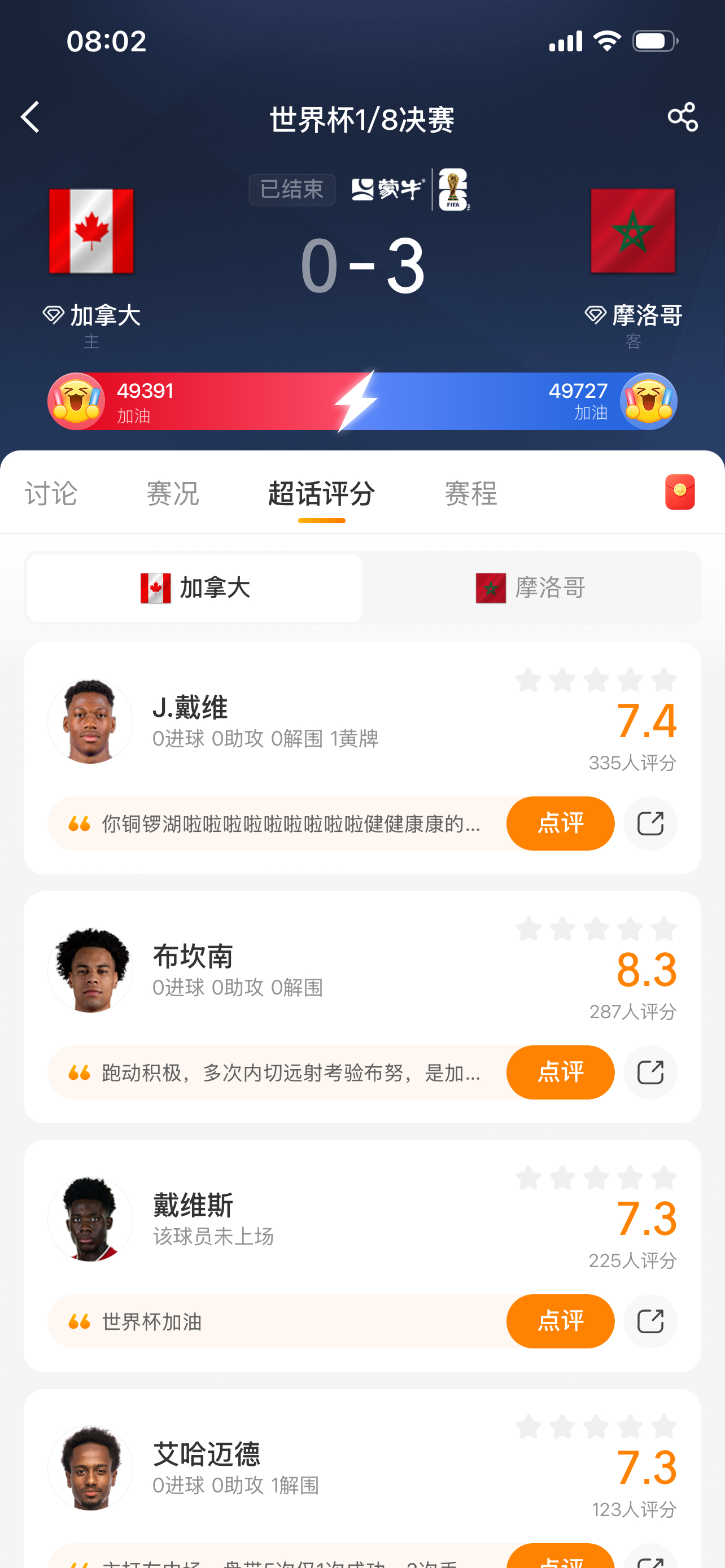 我说什么来着 总算该我赢了吧 