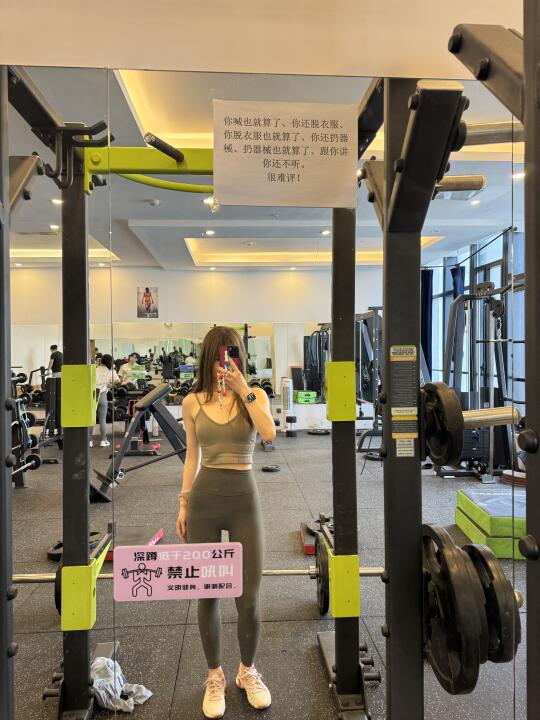 久违的臀腿 墙上的tips也太搞笑了叭🌚🌚