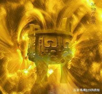 遮天十大极道帝兵，最强不在其中？[灵光一闪]
1、荒塔
2、万物母气鼎
3、无始