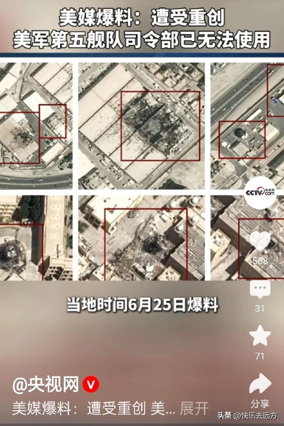 砸碎美军中东霸权基石的，不是另一个超级大国，而是几千架廉价无人机和几百发导弹。