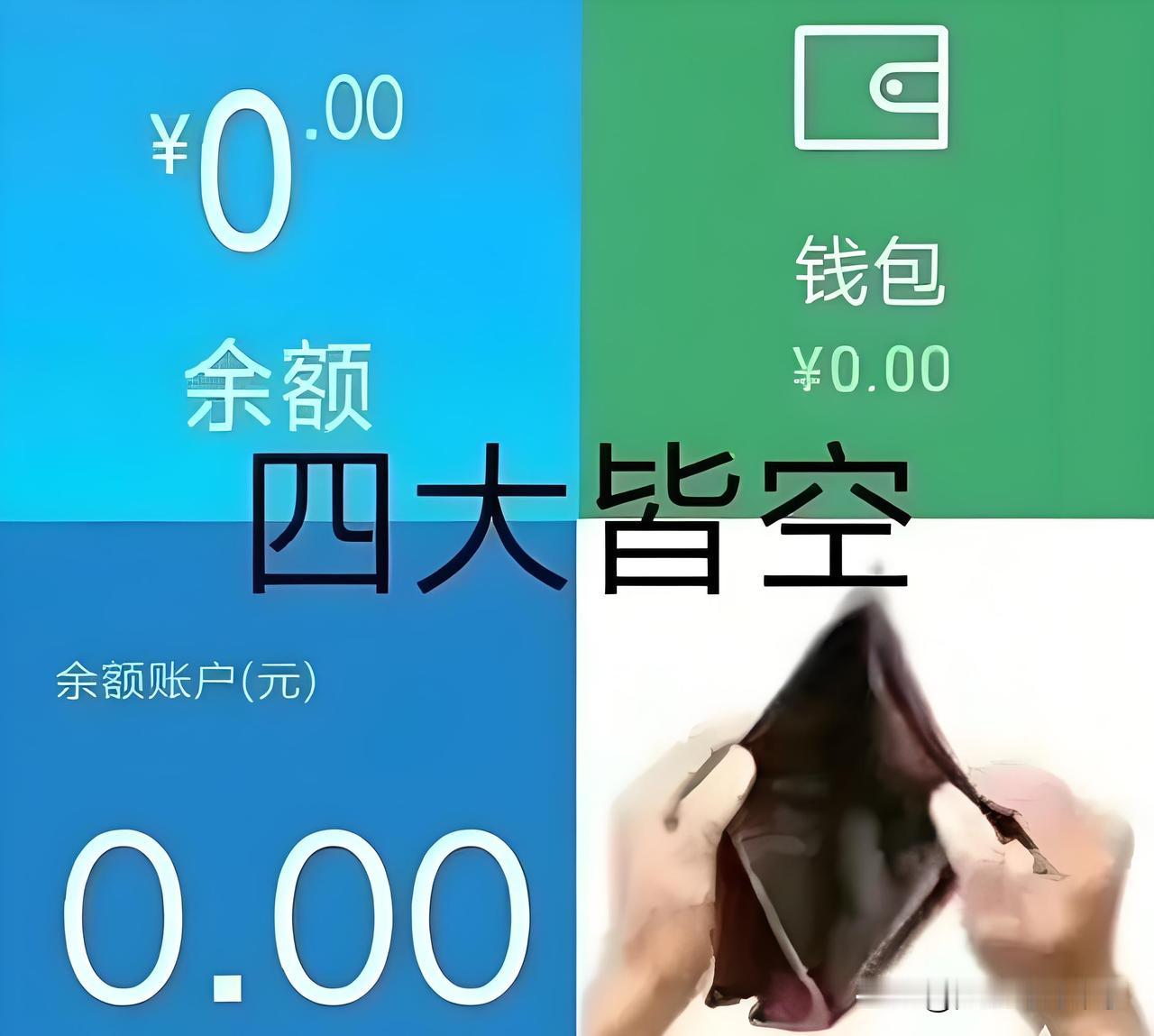 我理解的AI支付应该就是省去了发起支付的过程，比如你说帮我点个外卖，AI就直接帮