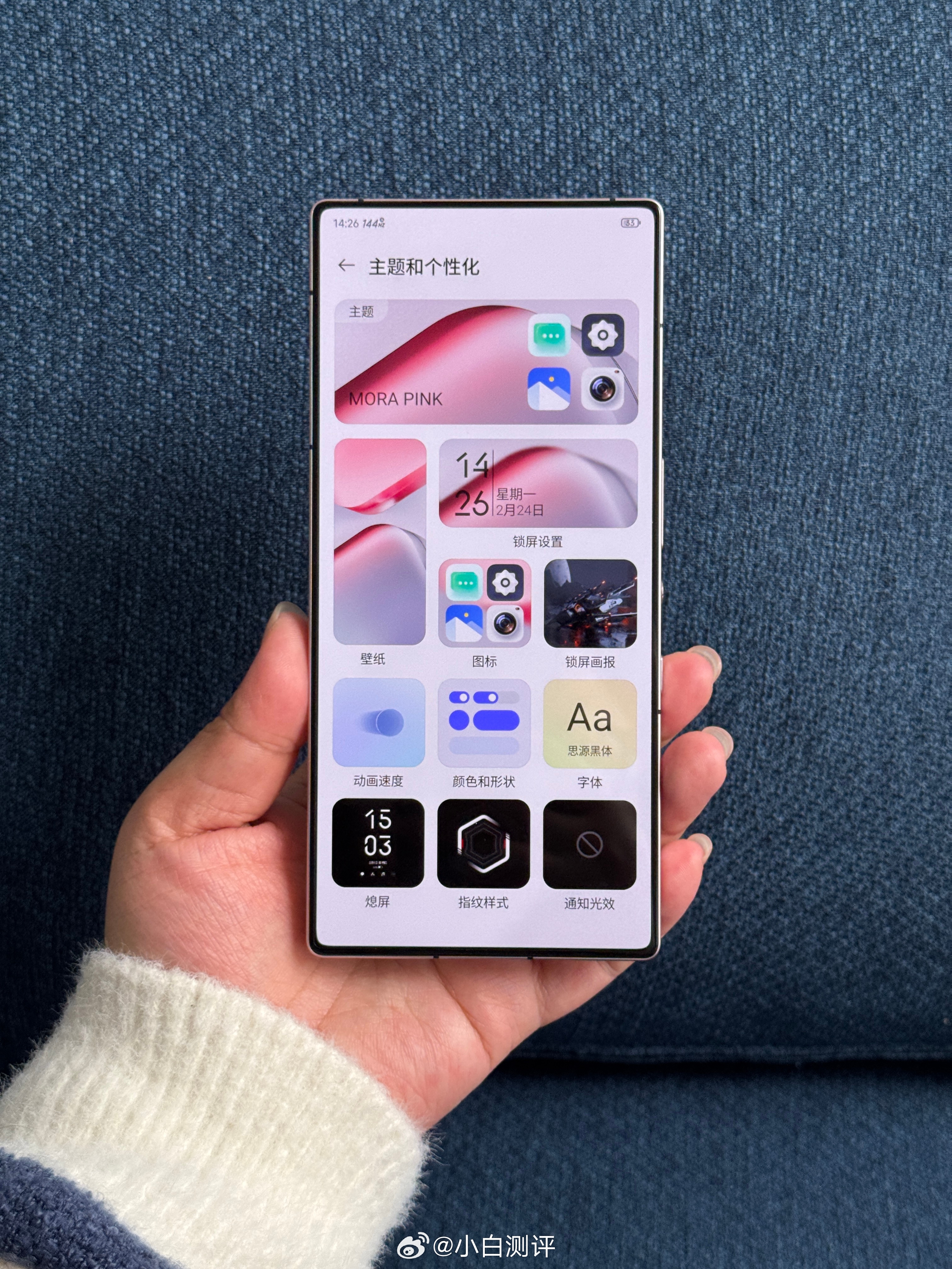 iPhone19或迎真全面屏真全面屏咱已经用好久了怎么说[doge]希望苹果搞快