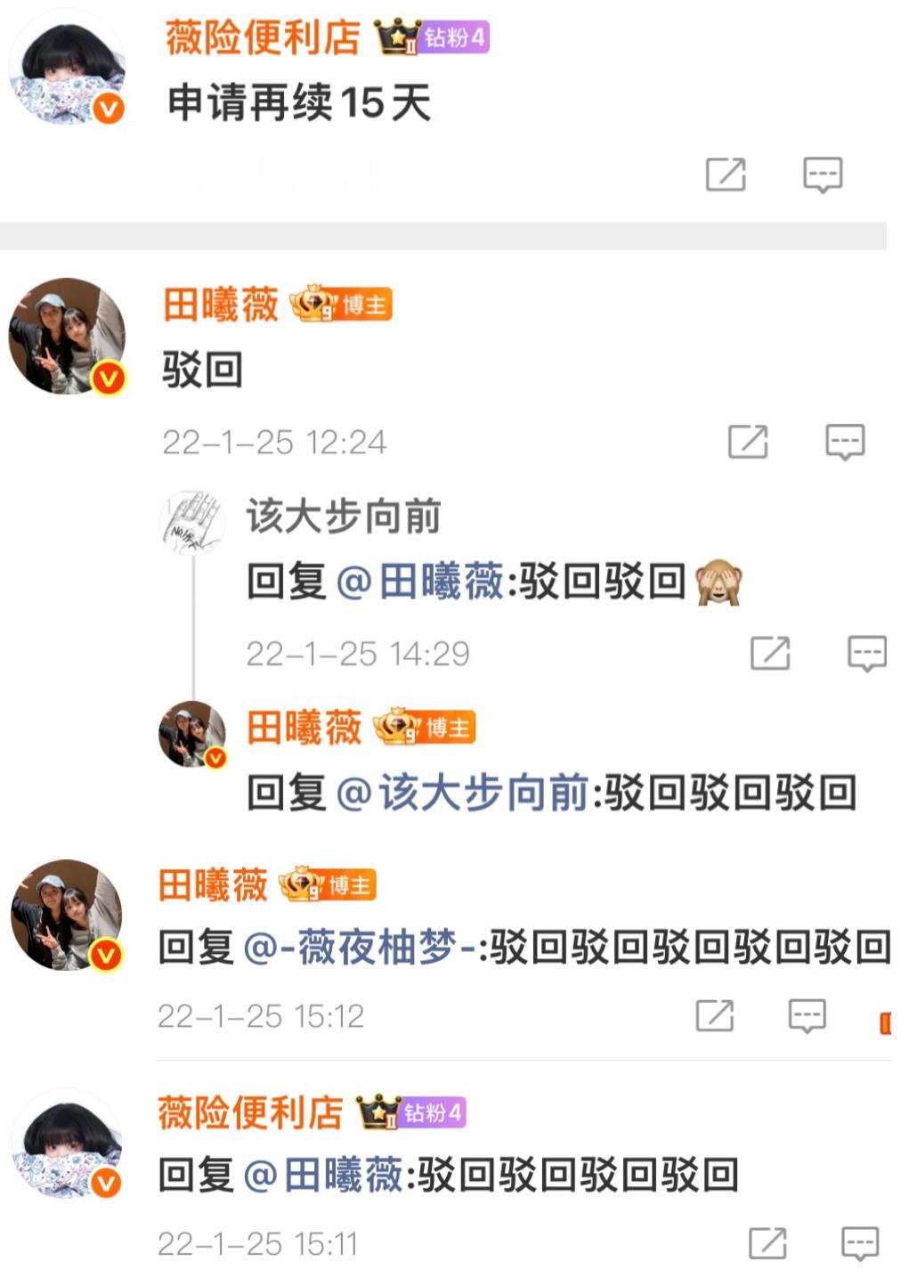 这个小老田真的很可爱吧 
