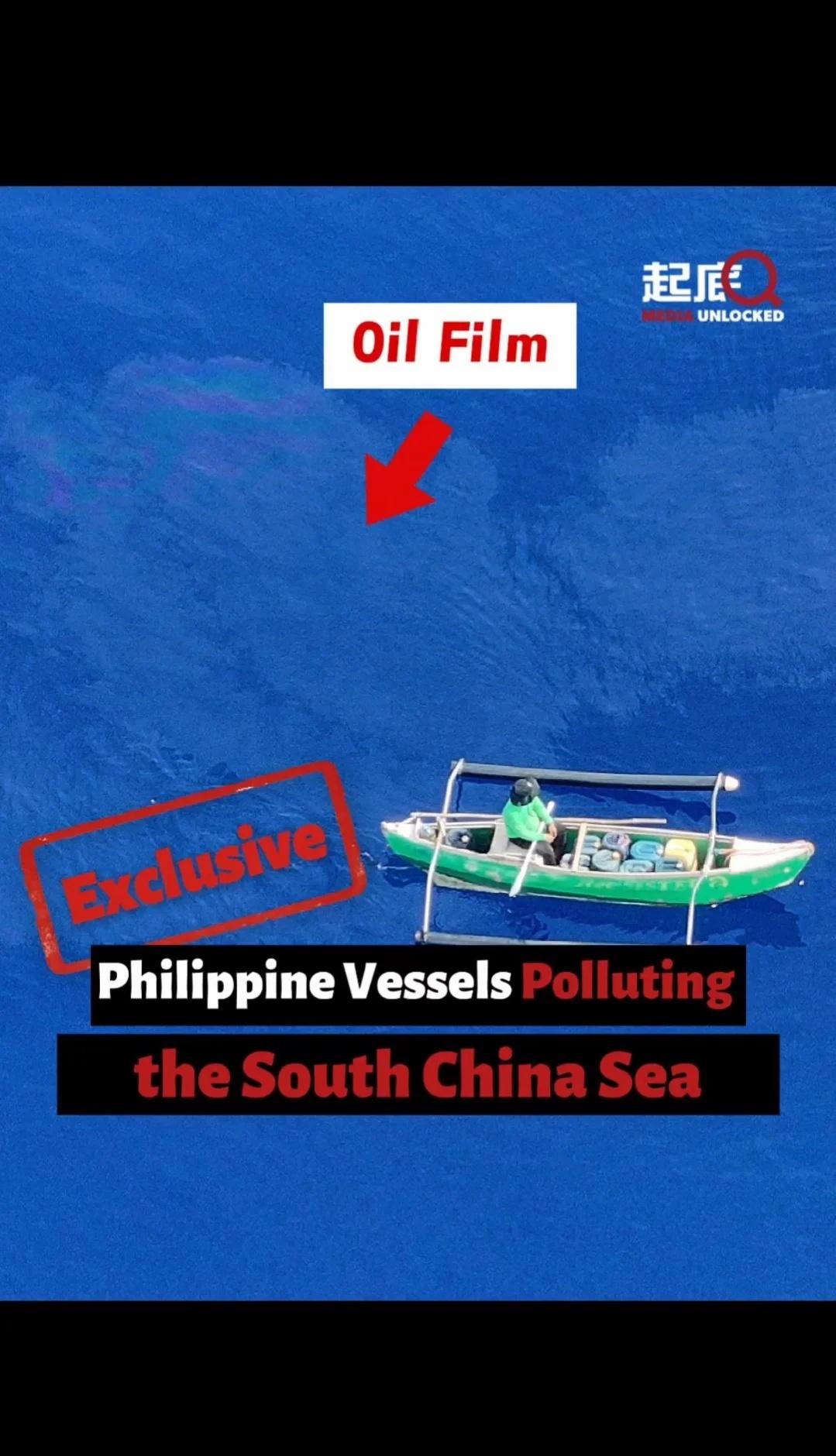 实锤！今日菲律宾船只侵闯造成海洋污染....小马科斯政权出动的公务船“分饰两角”