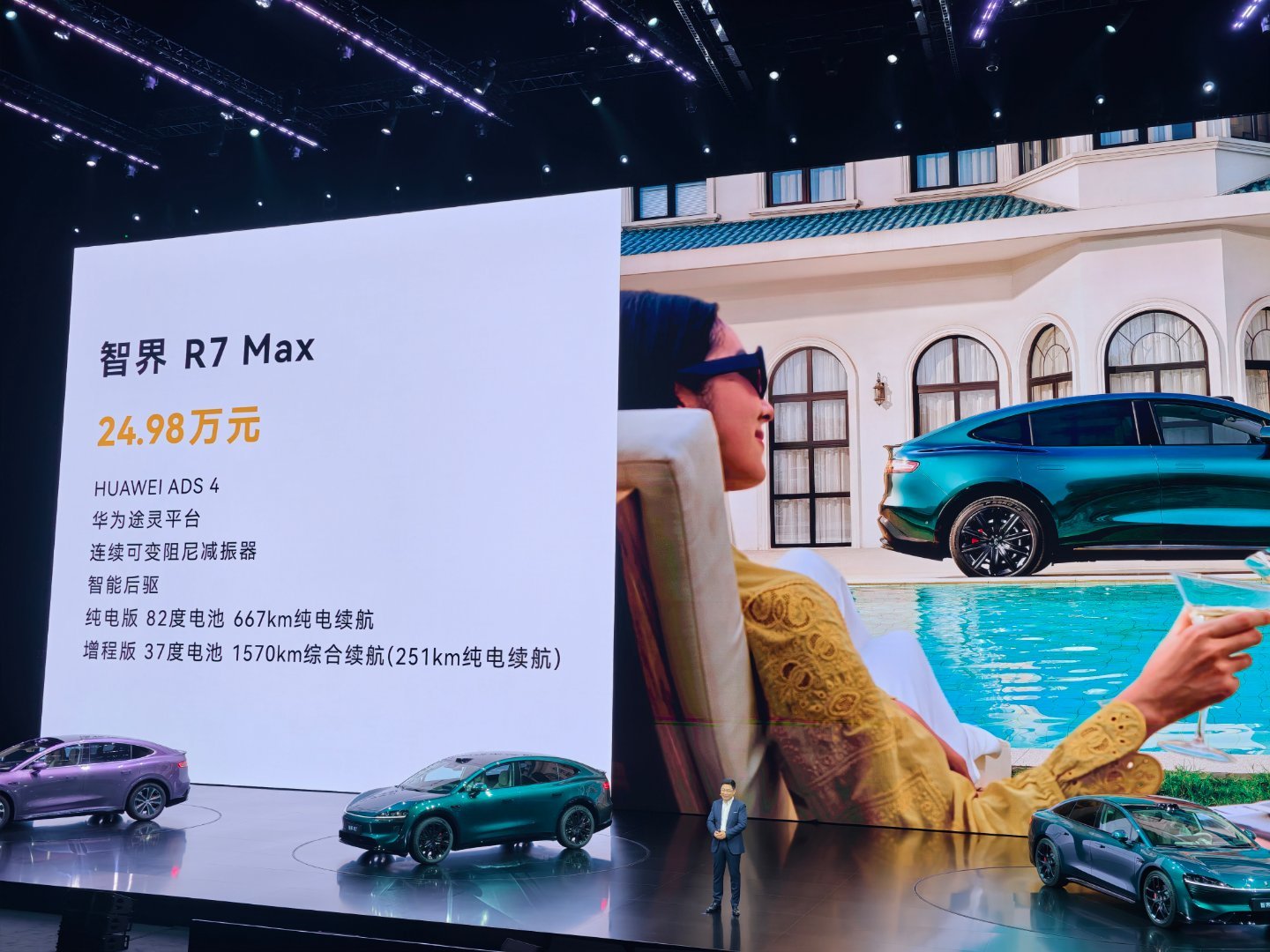 新款智界新S7售价： 22.98万-28.98万新款智界R7售价 ：24.98万
