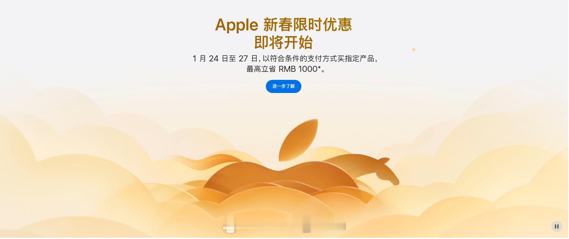 苹果推出新春优惠看了一下优惠的产品干嘛还不去pdd蹲一下省流：iPhone17没