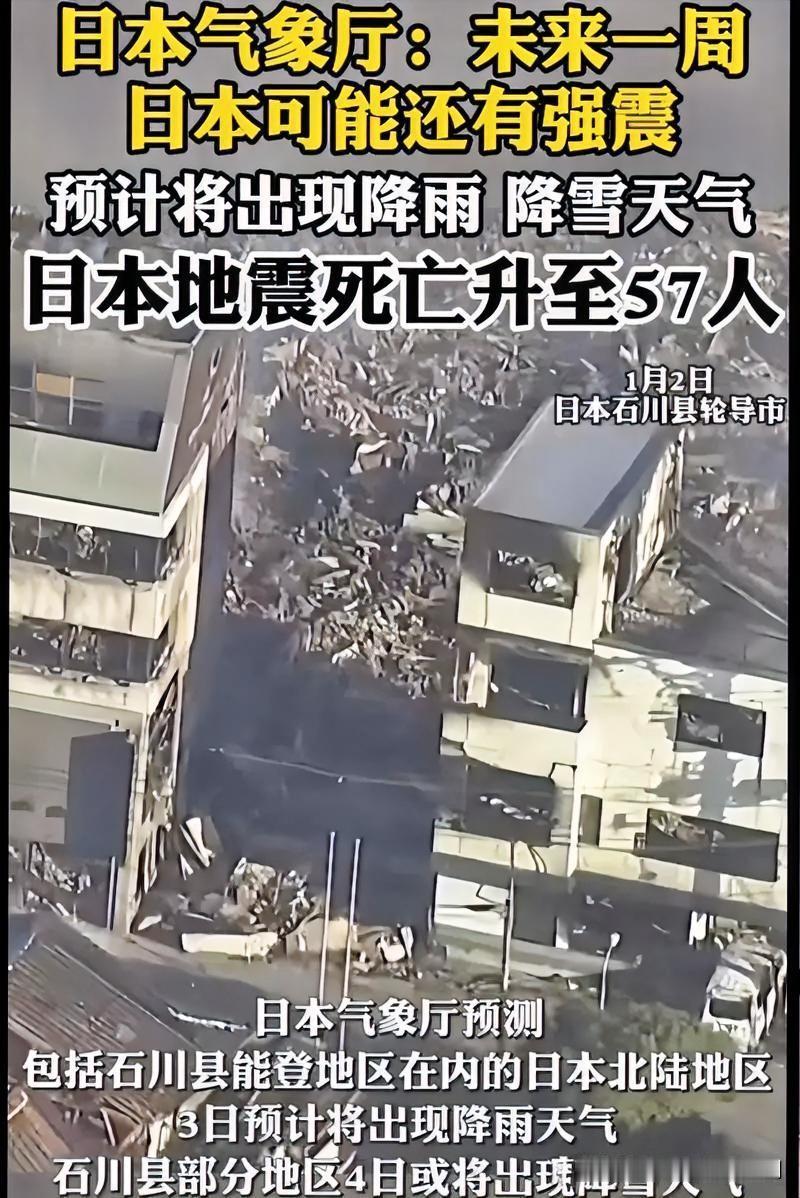 近日亲历日本熊本强震的中国游客王先生，分享了一段震前的特殊经历。地震前一晚，他在