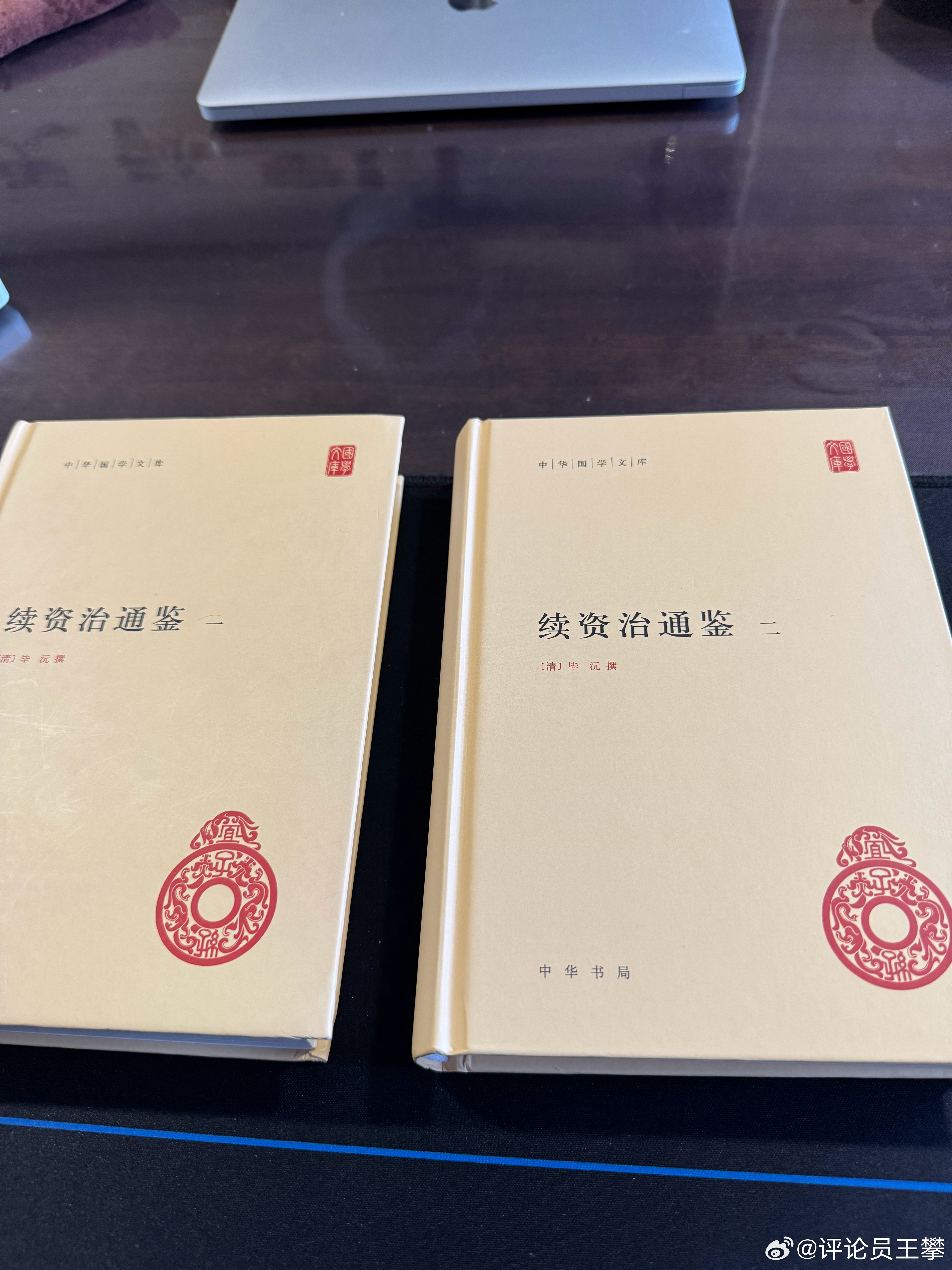 打个卡！续资治通鉴第二册看了一下，第一册用时一个多月还是太慢，主要是晚上和早上读
