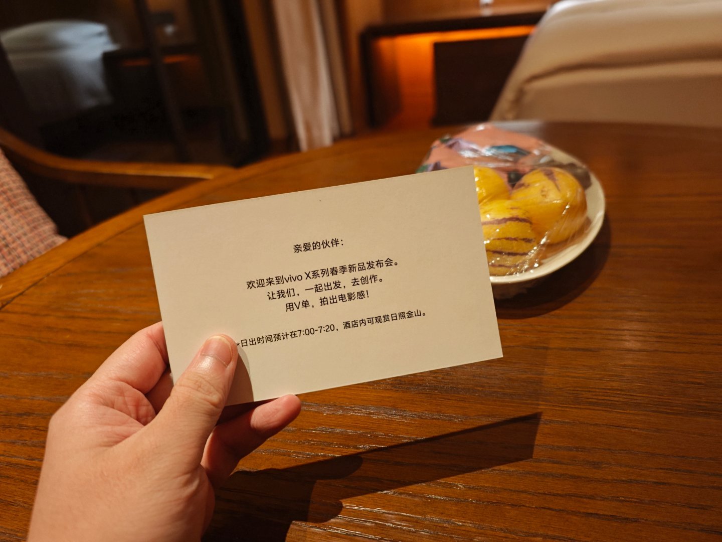 朋友们来X300 Ultra发布会啦 