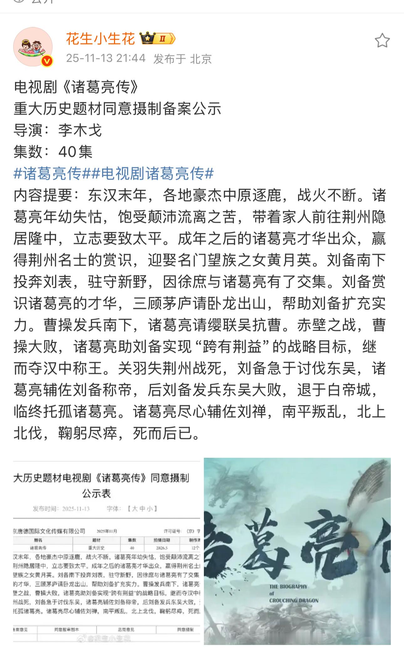 不是李木戈的话，应该蛮多人舔的...